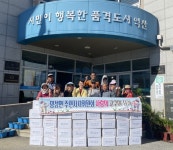 익산 망성면 주민자치위원회, 사랑의 고구마 나눔