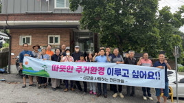 장수군, 2025년 금강수계 특별지원사업 선정