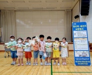 - 신안군, 압해초등학교에서 종이팩·폐전지 교환행사 펼쳐