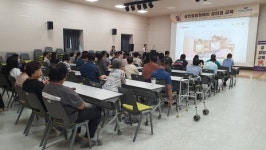 장애인종합복지관, 성인 발달장애인 성 인권 교육 실시