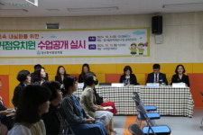 장수한사랑유치원, 2024 미래형거점유치원 공개 수업