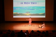완도군, 창작 판소리 세계인 장보고歌 공연 선보여