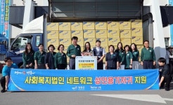 사회복지법인 네트워크, 장흥군에 성인용 기저귀 1,000만 원 상당 기부