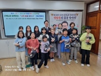 삼계초등학교 총동문회 재학생 진로 상담 실시