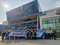 애터미남원한마음 | 제2중앙경찰학교 남원유치 결의 한마음...자율방범대 6천여명 남원 유치 힘모아