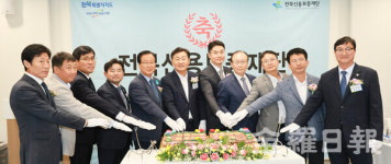 전북신보 완주에 새 둥지