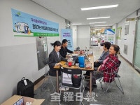 주택관리공단-서민금융진흥원, 군산구암휴먼시아서 찾아가는 서민금융 이동상담