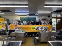 한국치즈과학고등학교 제 2회 취업역량 강화 프로그램 꿈꾸잡진행