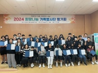 군산시 희망나눔 가족봉사단 참 사랑 실천했다