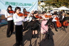 광산구, 마을공동체 올 한 해 발자취 성과 공유