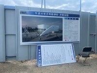 전주드론스포츠복합센터 공정률 35%…전주드론축구월드컵 개최 이상무