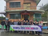 진안양수발전소 유치위원회,  선진 지역 견학