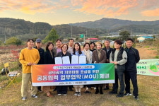 장수 장계면 금덕권역, 치유마을 조성 위한 업무협약(MOU) 체결