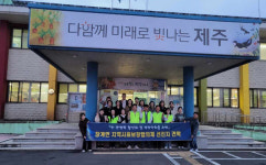 장수군 장계면 지사협, 선진지 견학 실시
