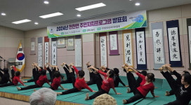 장수군 천천면, 주민자치프로그램 발표회 개최