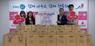 겨울의 문턱 이웃사랑으로 군산시는 훈훈하다