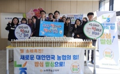 농협중앙회 임실군지부, 임실고등학교 고3수험생 합격기원 떡,식혜 전달