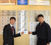 (주)이브컴퍼니, 적십자 명예의전당 현판식 진행