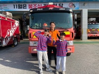 김제소방서, 화재위험 증가하는 겨울철 앞두고 화재예방 캠페인 전개