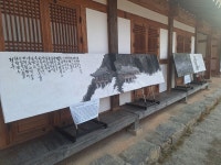 한국 벽화 미술의 재발견 전라도 수도를 그리다