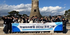 공동체 소속감 높이고 자치역량 강화하고