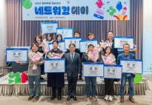 전주문화재단, 전주공연예술연습공간 한국문화예술위원회 우수상 수상