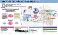 전주시, 덕진권역 도시재생 사업계획 변경…부처연계사업 발굴