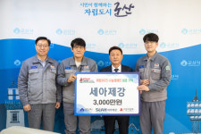 나눔의 가치 실현 세아제강 희망2025 캠페인 동참