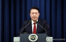 윤 대통령, 비상계엄 선포
