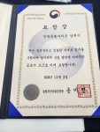 남원농기센터, 농기계임대사업 전국 1위 대상