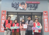 익산 영등2동, 착한가게 가입 잇따라