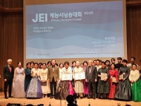 추은선 장수재능시낭송회원, 제34회 재능시낭송대회 동상 수상