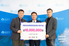㈜선광, 군산교육재단에 장학금 1천만 원 쾌척