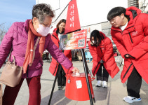 자선냄비에 소중한 성금 넣는 어르신
