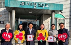 소외된 이웃과 함께 군산 개정면 착한가게 동참 잇따라