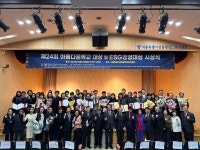 덕암정보고, 탄소중립 경영으로 아름다운학교 대상 환경부 장관상 수상