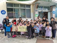 훈훈한 고사리손 천사들, 천일어린이집 봉사에 앞장.