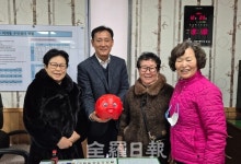 받기만 하지 말고 베풀자··· 전주 여의동 백우동산 경로당 성금 기부