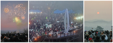 임실군, 2025년 해맞이 축제 개최… 안전한 새해 맞이 준비
