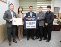 정읍시청 민원지적과, 시상금 일부 장학기금 기탁