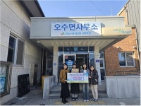 임실오수초, 플리마켓 수익금 이웃돕기 성금 기탁
