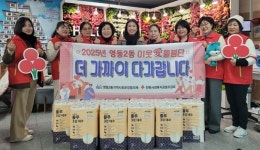 익산시 영등2동, 사랑 나누고 건강 더하는 돌봄 서비스 실시