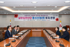 동신산업(주), 자동차 및 해양 사업확장 위해 전북 남원 둥지
