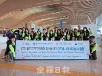 제47기 월드프렌즈코리아 청년봉사단, 인도네시아서 14박15일 해외 봉사