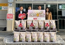 SGC에너지(주), 군산 소룡동·미성동 어려운 이웃에 사랑의 쌀 전달
