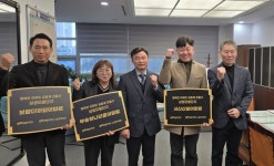 전북자치도, 전주 서신신일아파트 등 3곳 상생모범단지로 선정