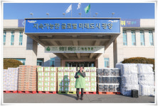 광양시, 정인화 시장 아름다운 나눔 보따리 전달