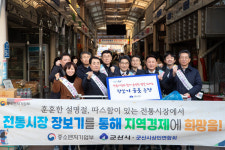 군산시 설 앞두고 소비 촉진 독려한다