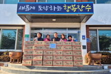 장수군 계북면 생활개선회, 사랑의 쌀국수 30박스 기탁