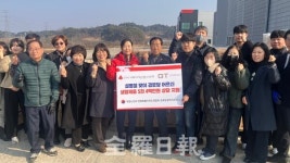 대한노인회 전북자치도연합회, 설 맞이 경로당에 생활제품 전달